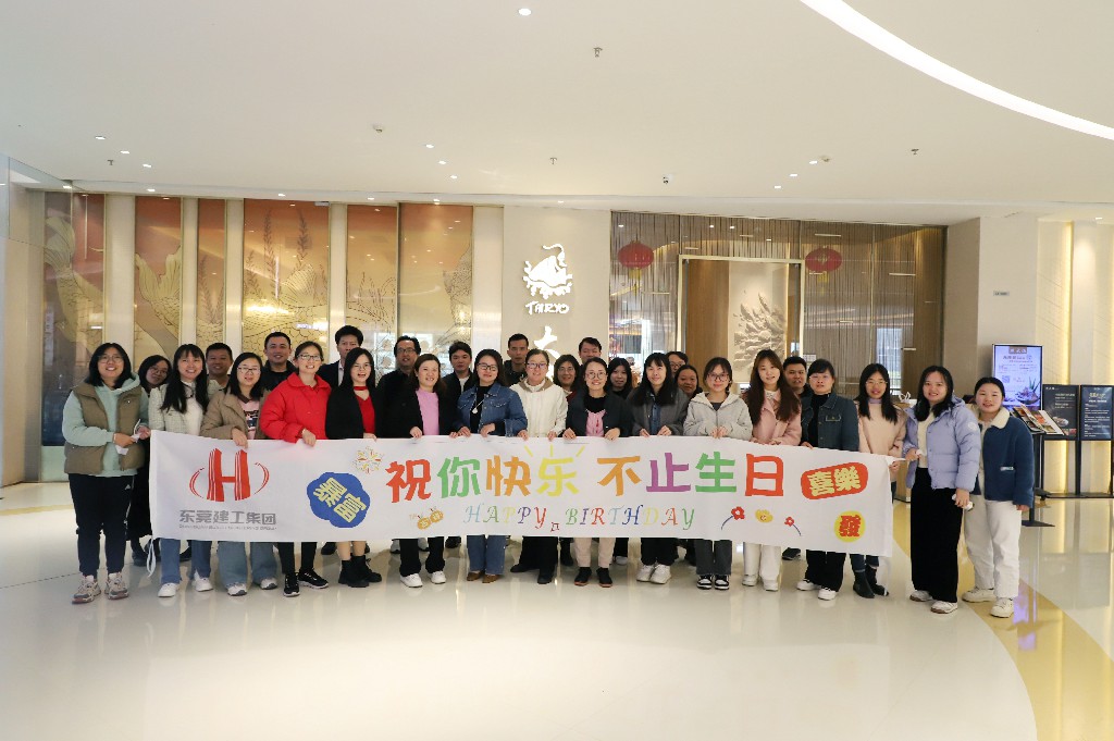 生日會丨以生辰之名，共赴暖冬之約(圖4)